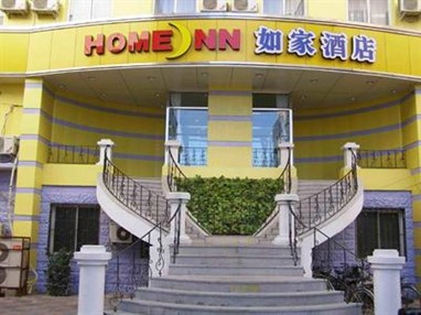 Home Inn Huang He Avenue Tianjin