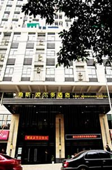 Yasi Boerduo Hotel Chongqing