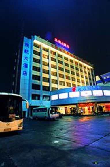 Hunan Civil Aviation Hotel