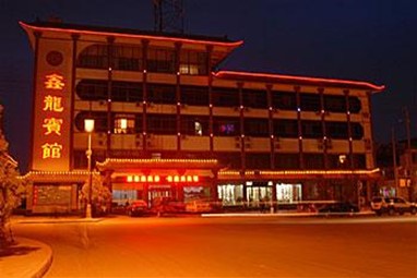 Xin Long Hotel Dunhuang