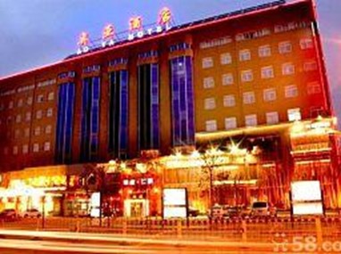 Maple Yue Ge Zhuang Hotel Beijing