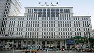 Qing Lan Plaza Hotel