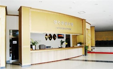 Gyeongju Tourist Hotel