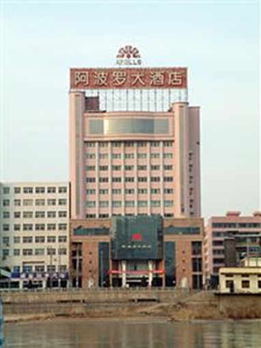 Apollo Grand Hotel Lanzhou