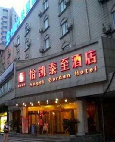 Yi Kai Tan Zhi Hotel Chengdu