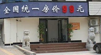 99 Hotel Changsha Gaoqiao Market