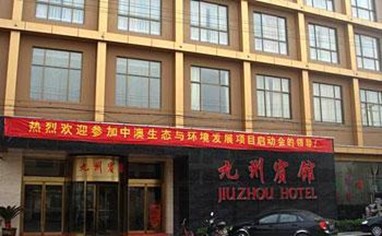 Jiuzhou Hotel Xueyan Changzhou