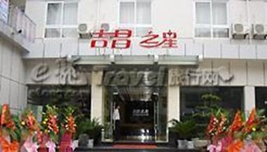 Jichang Star City Hotel