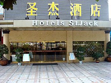 Sheng Jie Hotel Chongqing