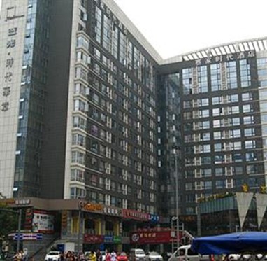 Sai Jia Shi Dai Hotel Chengdu