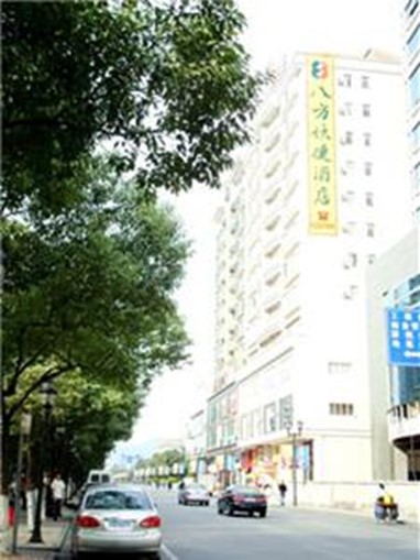 8 Inn Dongguan Chang'an Center
