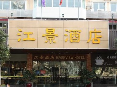 Riverview Hotel Guangzhou