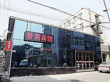 Jingmei Hostel