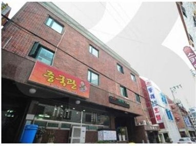 Goodstay Dongrae Oncheon Hotel