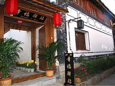 Lijiang Happiness Inn