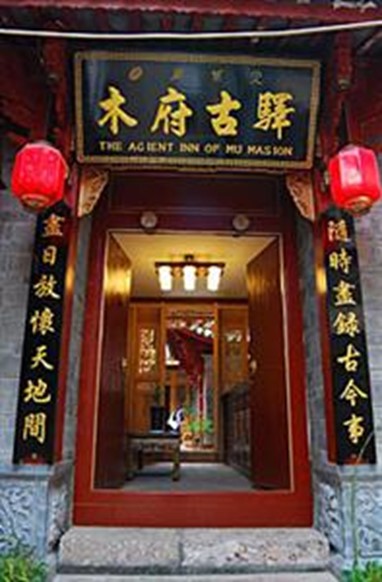 Lijiang Mufu Old Inn