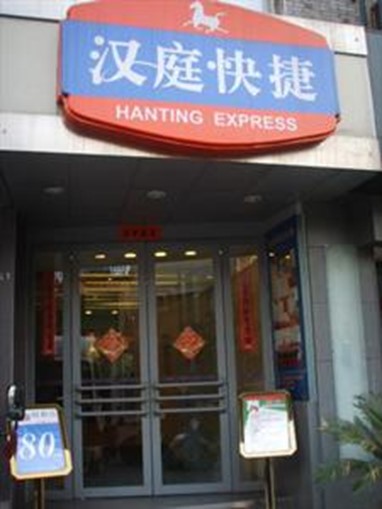 Hanting Express (Ningbo Caihong North Road)
