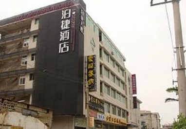Quanzhou Bojie Hotel Quanxiu
