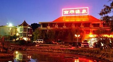 Nanhua Hot Spring Hotel