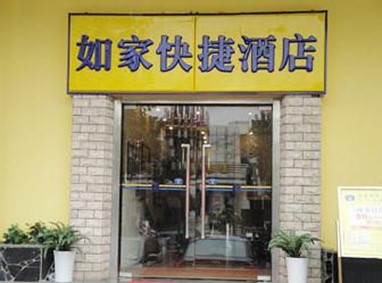 Home Inn Suzhou Shilu