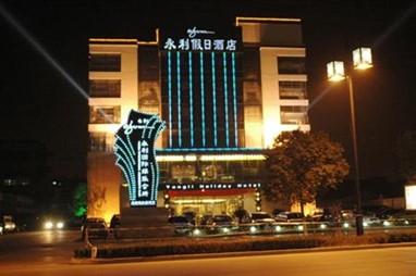 Yongli Holiday Hotel Suzhou Mudu