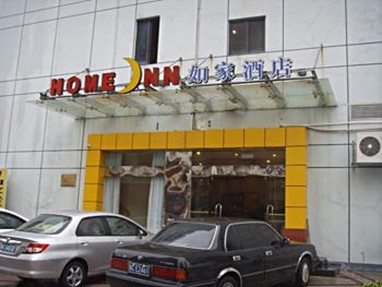 Home Inn Zhuhai No.2 Jida