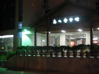 Huibishou Business Hotel