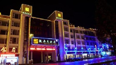 Huishang Hotel