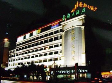 Jingdu Hotel(Quanxiu Street)