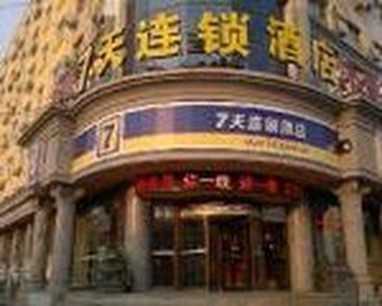 7 Days Inn Changchun Renmin Square Minkang Road