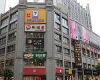 7 Days Inn Centre of Chunxi Pedestrian Street