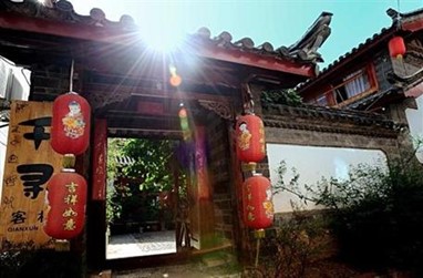 Gucheng Qianxun Inn