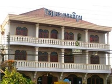 Thavikhoun Pouthasinh Hotel