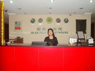 Ju Le Yuan Hotel Beijing