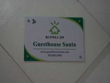 Guest House Santa