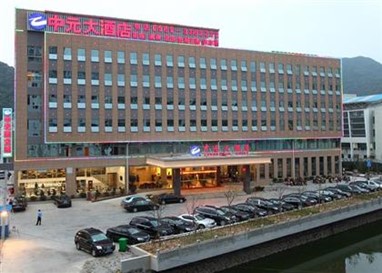 Zhongyuan Hotel Zhoushan