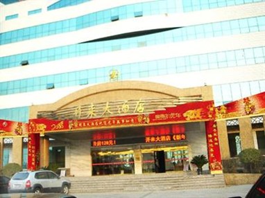 Kailai Hotel Kaifeng