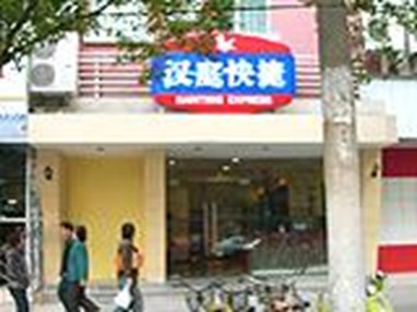 Hanting Express Wuhan Xianggang Road