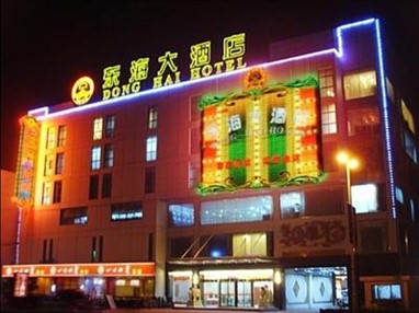 Donghai Hotel Nantong