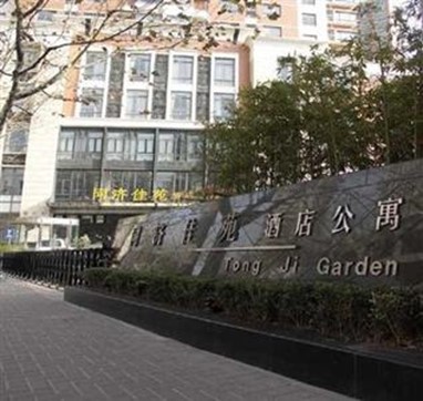 Tong Ji Garden Service Apartment Shanghai