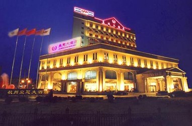 Crown Plaza Hotel Hangzhou