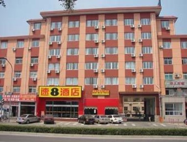 Jin Shi Dun Hotel Fuzhou