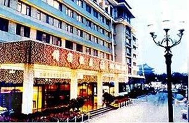 Bell Tower Hotel Xi'an