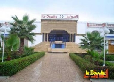 Le Dawliz Hotel Rabat