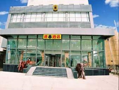 Super 8 Hotel Zhonglian Shenyang