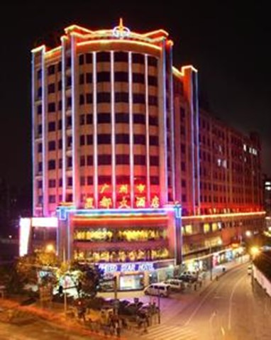 United Star Business Hotel Guangzhou