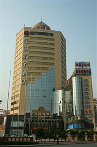 Haoting Commercial Hotel