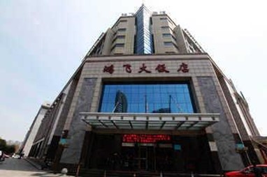 Hongfei Hotel Changzhou