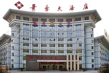 Jinghao Hotel Zhangjiajie