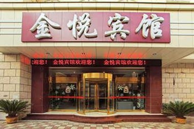 Jinyue Hotel Nanchang